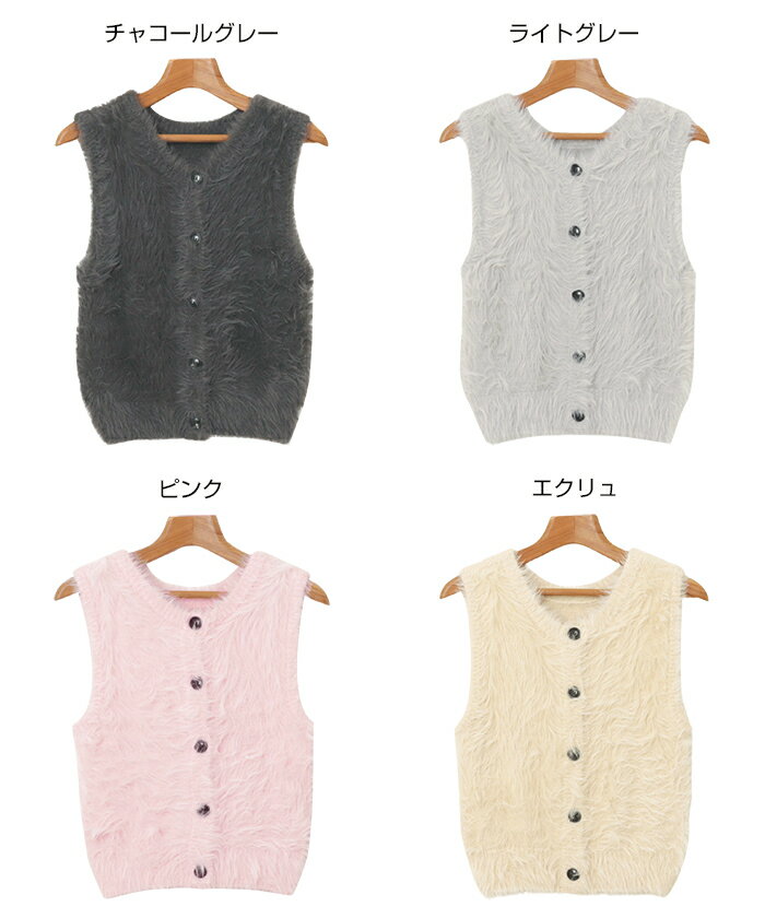 2way ニット ベスト トップス レディース カーディガン ファーベスト ニットトップス ニットベスト ジレ 羽織り アウター 体型カバー ショート丈 ノースリーブ セーター フェザーヤーン フェザーニット 起毛 きれいめ カジュアル あったか 暖か 防寒 春夏 秋冬 春 秋 冬 2