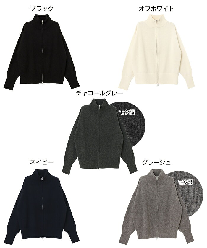 evernavy エバーネイビー ダブルジップ ウール ニット ブルゾン レディース トップス ニットトップス ニットカーデ アウター 羽織り セーター 長袖 体型カバー ジャスト丈トレンド きれいめ 上品 大人カジュアル 秋冬 春 秋 冬 antelp-10005540 andme(アンドミー) サンプル画像2