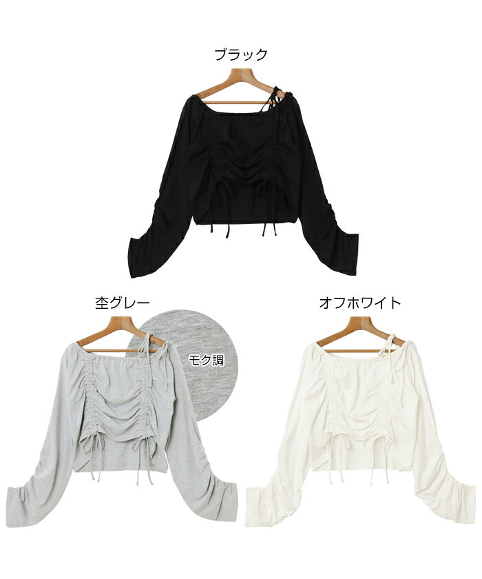 Freesia フリージア ショート丈 オフショルダー ギャザー リボン 長袖 Tシャツ レ...