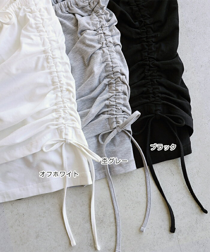 Freesia フリージア ショート丈 オフショルダー ギャザー リボン 長袖 Tシャツ レ...