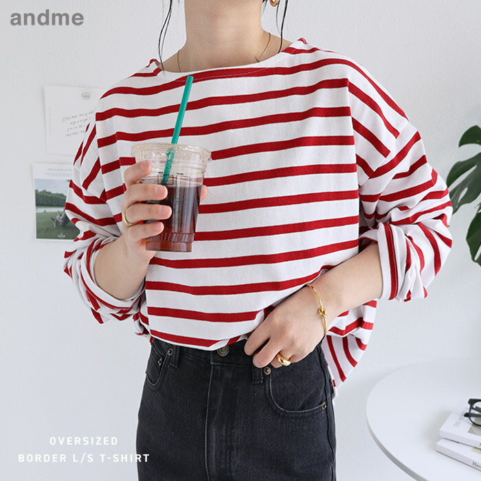 【メール便対応C】【送料無料】コットン天竺 オーバーサイズ 長袖 ボーダー Tシャツ レディース ボートネック 裏バインダー サイドスリット カットソー 春 秋 冬