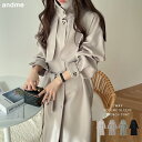 2way ボリューム袖 トレンチコート レディース アウター コート ジャケット ロングコート ライトアウター 軽アウター 羽織り オーバーサイズ 体型カバー ロング丈 ケット きれいめ 上品 オフィス セレモニー 春夏 秋冬 春 秋 冬