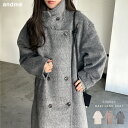 【宅配便B】【送料無料】スタンドカラー 2way シャギー マキシ丈 ロングコート レディース アウター コート 羽織り オーバーサイズ 体型カバー ゆったり ...