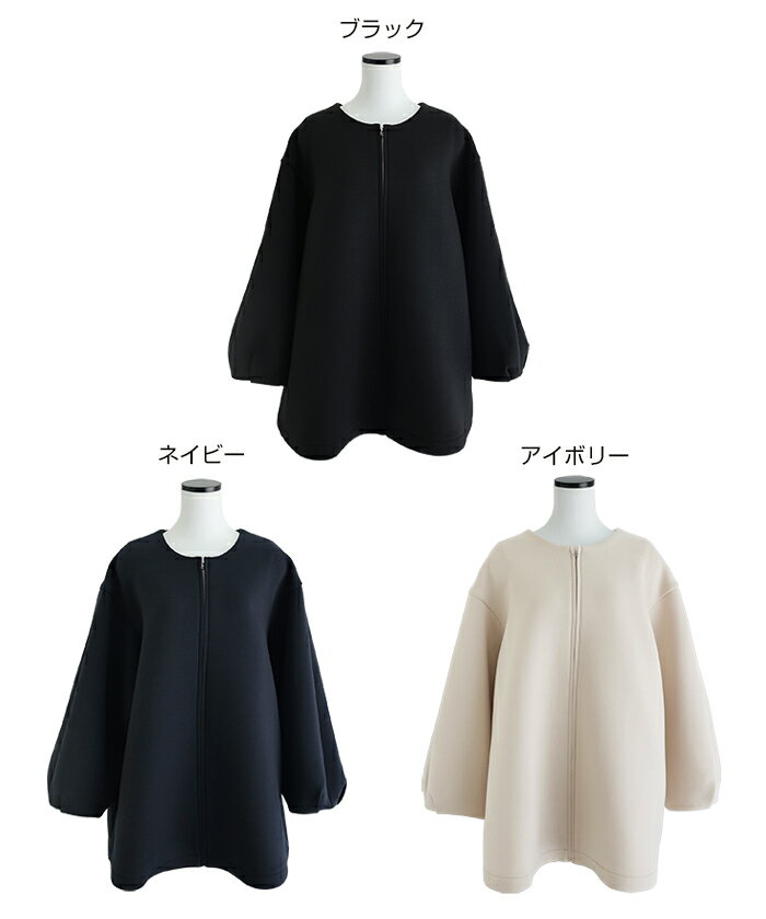 evernavy エバーネイビー ダンボール ミドル コート レディース ノーカラージャケット ロングコート アウター 軽アウター カーディガン 羽織り オーバーサイズ 体型カバー ゆったり Aライン ポケット セレモニー きれいめ オフィス S M 春夏 秋冬 春 夏 秋 冬 2