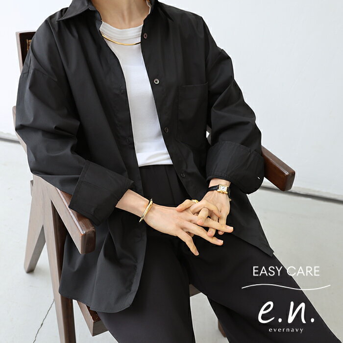 【メール便対応C】【送料無料】イージーケア オーバーサイズ ドロップ 長袖 シャツ レディース トップス ブラウス シャツブラウス 綿シャツ 長袖シャツ 羽織 体型カバー ボリューム袖 きれいめ 上品 オフィス M L 春夏 秋冬 春 夏 秋 冬 evernavy エバーネイビー