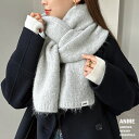 【宅配便A】【送料無料】ウール混 モヘアライク ロング マフラー レディース メンズ グッズ ファッション雑貨 ロングマフラーニットマフラー ストール 男女兼用...