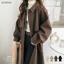 【宅配便B】【送料無料】フェイクウール ウエストベルト付き ロング丈 トレンチコート レディース アウター コート 羽織り ロングコート オーバーサイズ 体型カバー ゆったり ボリューム袖 きれいめ 上品 オフィス 防寒 暖か M L 秋冬 春 秋 冬【メール便NG】