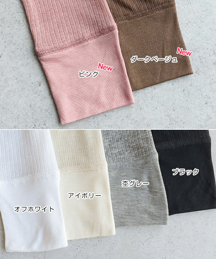 【メール便C】ヘンリーネック シアー トップス レディース 長袖トップス シアートップス カットソー プルオーバー インナー ロングtシャツ リブトップス 体型カバー 長袖 リブ スナップボタン 楽ちん リラックス カジュアル シンプル 春夏 秋冬 春 夏 秋 冬