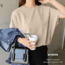 【メール便B】【一部予約】梨地ポンチ ドルマンスリーブ トップス レディース カットソー ブラウス Tシャツ 半袖 フレンチスリーブ オーバーサイズ ゆったり ...