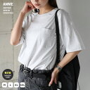 ANME アンメ バック ロゴ 刺繍 胸ポケット 無地 Tシャツ レディース メンズ 男女兼用 ユニセックス ノームコア トップス カットソー 半袖 綿100% クルーネック オーバーサイズ ロゴTシャツ エンブロイダリー M L XL XXL 春 夏 秋
