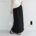 Freesia フリージア シアー タイトスカート フリンジ ナロースカート レディース ボトム タイト スカート ロングスカート ウエストゴム 体型カバー ゆったり 楽ちん カットフリンジ スリット フェミニン きれいめ カジュアル トレンド セットアップ 春夏 秋冬 春 夏 秋