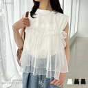 【宅配便A】【送料無料】ビスチェ風 チュール シアー ノースリーブ トップス レディース Tシャツ カットソー ブラウス 3way 体型カバー ゆったり チュニ...
