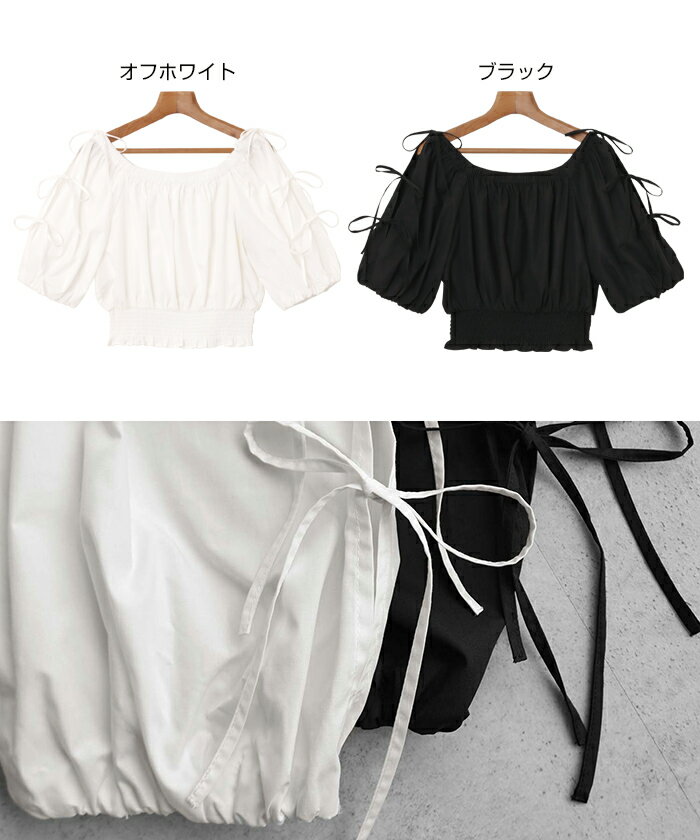 Freesia フリージア 袖スリット リボン 半袖 ブラウス レディース トップス シャツ...
