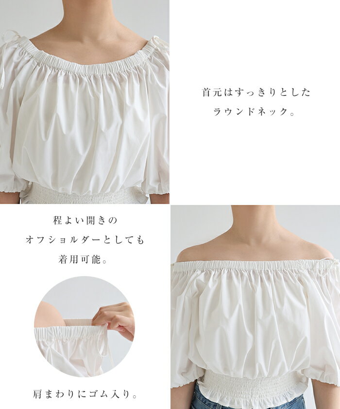 Freesia フリージア 袖スリット リボン 半袖 ブラウス レディース トップス シャツ...