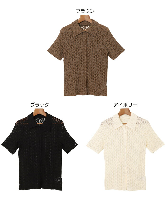 Freesia フリージア フラワー レース 半袖 シャツ カーディガン レディース トップ...