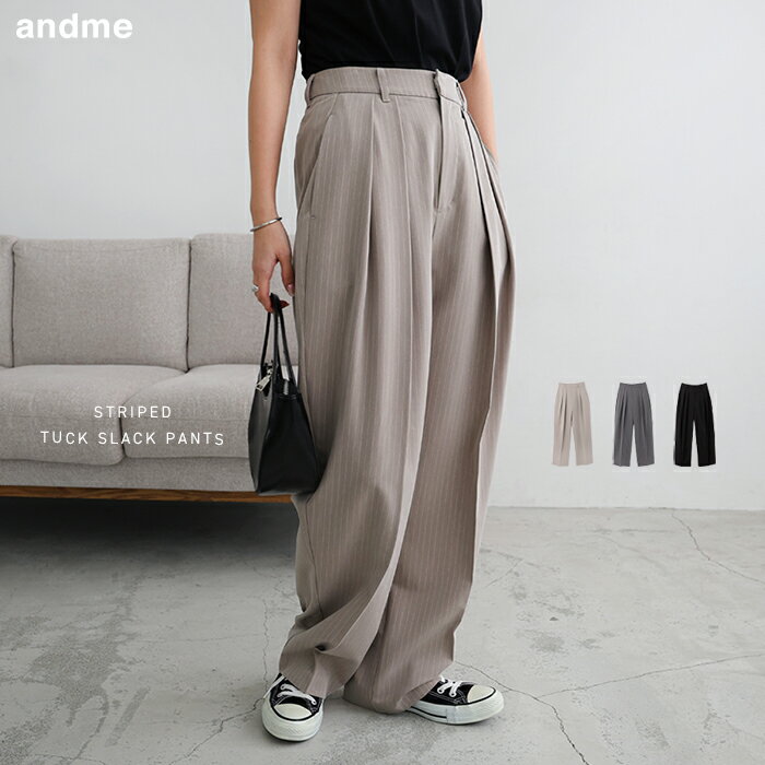 2タック ワイド パンツ レディース ボトム ワイドパンツ スラックス カーブパンツ ロングパンツ ズボン ウエストゴム 体型カバー ゆったり 楽ちん 無地 ストライプ セレモニー きれいめ オフィス カジュアル セットアップ M L 春夏 秋冬 春 夏 秋 冬