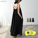 【宅配便A】【送料無料】《水陸両用!UVシリーズ》キャミ ワンピース レディース キャミワンピ ラッシュガード UVカット UPF50+ 吸水 速乾 機能性 水...