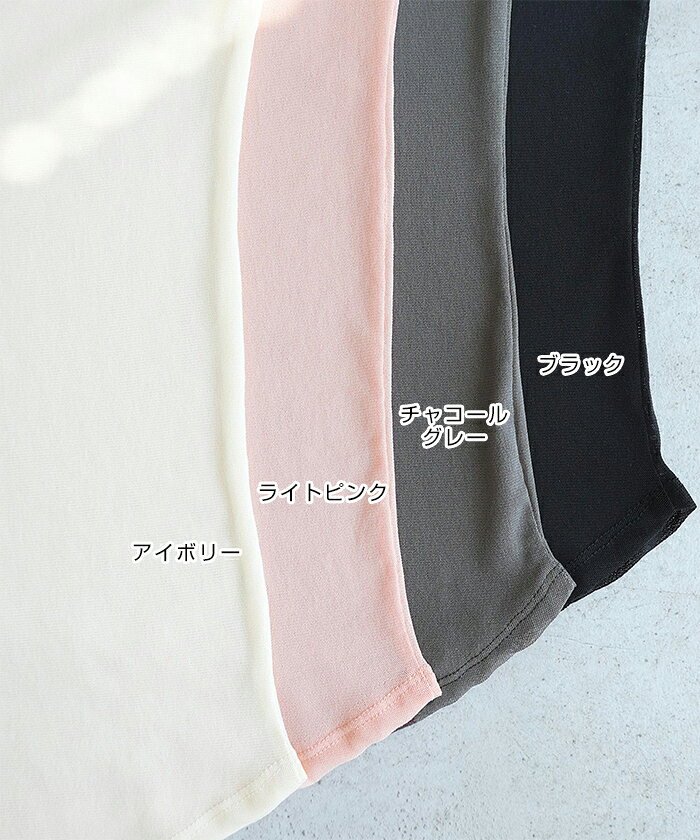 シアー 半袖 トップス コンパクト レディース Tシャツ 半袖トップス シアートップス シアーシャツ インナー シャツブラウス 体型カバー 楽ちん ストレッチ 薄手 シースルー 無地 重ね着 レイヤード きれいめ オフィス カジュアル トレンド 春夏 春 夏 秋 antelp-10005725 andme(アンドミー) サンプル画像3