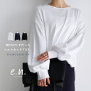 evernavy エバーネイビー シルケット ボリュームスリーブ プルオーバー レディース トップス カットソー Tシャツ ロンT 長袖 コットン オーバーサイ...