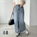 Freesia フリージア デニム スリット タイト スカート レディース ボトム タイトスカート ロングスカート ナロースカート 体型カバー ハイウエスト ジーンズ 色落ち ケミカル センタースリット カジュアル トレンド セットアップ M L 春夏 秋冬 春 夏 秋 冬