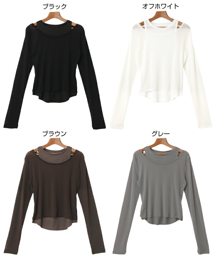 Freesia フリージア シアー タンク レイヤード 長袖 トップス レディース Tシャツ 長袖Tシャツ シアーシャツ シアーブラウス タンクトップ カットソー インナー ロンT インナー 体型カバー ゆったり ボートネック カジュアル トレンド 春夏 冬 春 夏 秋 冬