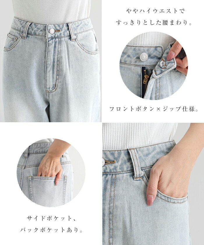 Freesia フリージア ストレート ワイド デニム パンツ レディース ボトム ワイドパ...