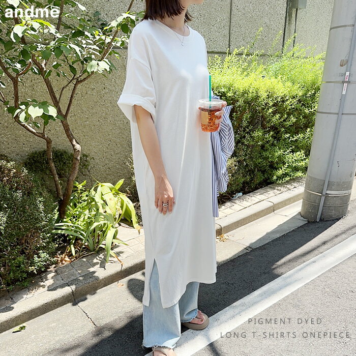ピグメント加工 コットン天竺 半袖 Tシャツ ワンピース レディース ロングワンピ tシャツワンピ 半袖ワンピ オーバーサイズ 体型カバー ゆったり 楽ちん チュニック サイドスリット ヴィンテージ風 5分袖 カジュアル マタニティ 春 夏 秋のサムネイル