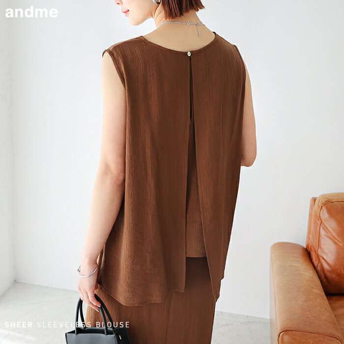レイヤード風 シアー ノースリーブ ブラウス レディース トップス シャツ シャツブラウス シアーシャツ レーヨン シワ加工 クルーネック バックスリット 薄手 無地 ナチュラル 透け感 抜け感 M/Lサイズ 春 夏 秋のサムネイル