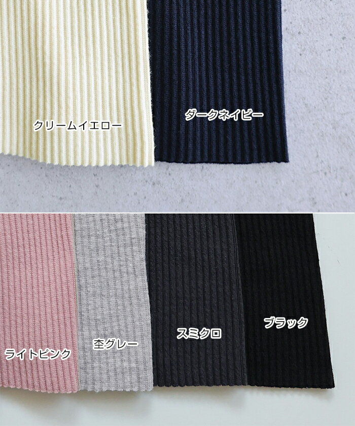 セルフカットリブ ショート丈 カーディガン トップス レディース リブトップス 長袖トップス カットソー 長袖Tシャツ ロンT アウター 羽織り 体型カバー ストレッチ フレア袖 ダブルジップ コットン きれいめ オフィス カジュアル セットアップ M L 春夏 秋冬 春 夏 秋 冬 3