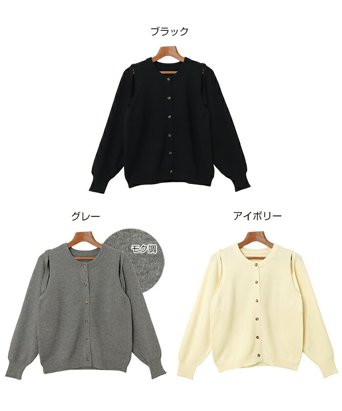 カーディガン 2way ニット ベスト ニットカーディガン レディース ニットトップス ジレ トップス 軽アウター ボレロ 羽織り オーバーサイズ 体型カバー 楽ちん ゆったり ボリューム袖 きれいめ オフィス カジュアル 秋服 冬服 あったか 暖か 防寒 春夏 秋冬 春 秋 冬 2