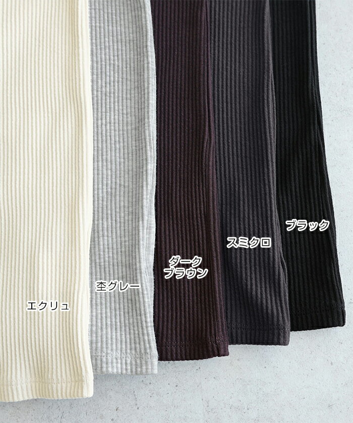 セルフカットリブ カーディガン スナップボタン 長袖 トップス レディース 長袖Tシャツ ロンT 長袖トップス リブトップス アウター 羽織 カットソー 体型カバー ストレッチ 楽ちん スリット コットン きれいめ オフィス カジュアル セットアップ 春夏 秋冬 春 夏 秋 冬 3