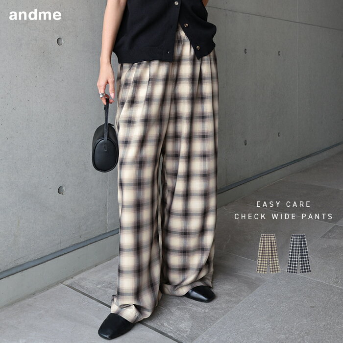 イージーケア チェック ワイド パンツ レディース ボトム タックパンツ ワイドパンツ ロングパンツ チェックパンツ 2タック ウエストゴム サイドポケット 体型カバー ゆったり 楽ちん 透け感 チェック柄 セットアップ カジュアル トレンド M L 春夏 秋冬 春 夏 秋 冬のサムネイル
