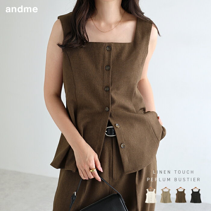 リネン ライクノースリーブ ペプラム トップス ビスチェ レディース ノースリーブトップス シャツブラ..