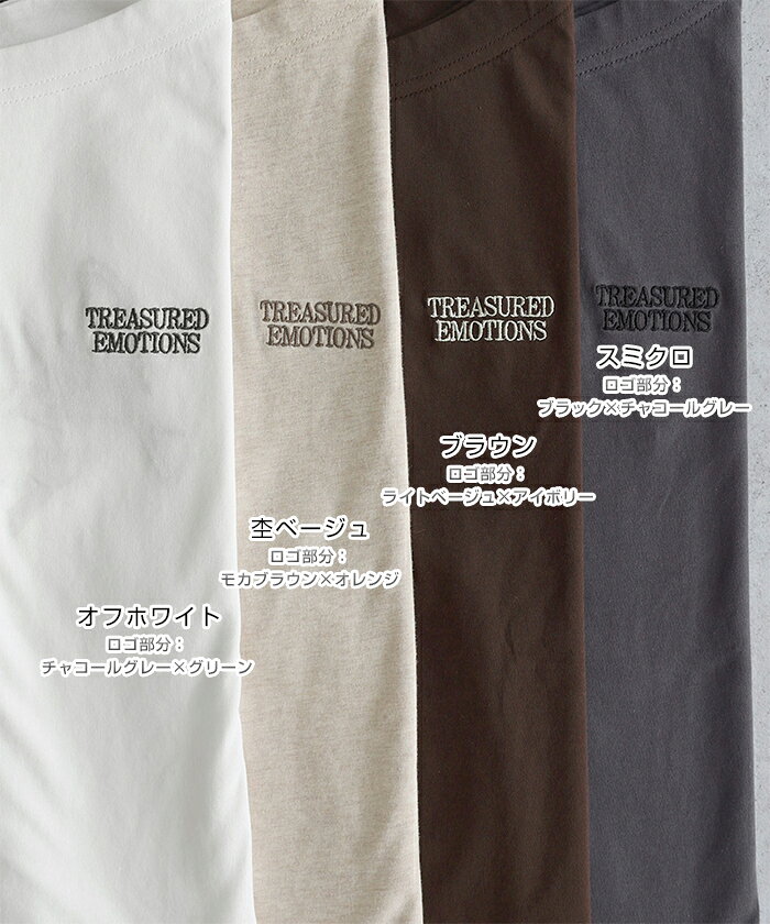 長袖 Tシャツ ロゴ 刺繍 オフショルダー プリント トップス レディース ロンT カットソー ロゴTシャツ インナー オーバーサイズ 体型カバー ゆったり 楽ちん バックロゴ コットン エンブロイダリー トールサイズ カジュアル トレンド M MT 春夏 秋冬 春 夏 秋 冬 antelp-10005770 andme(アンドミー) サンプル画像3