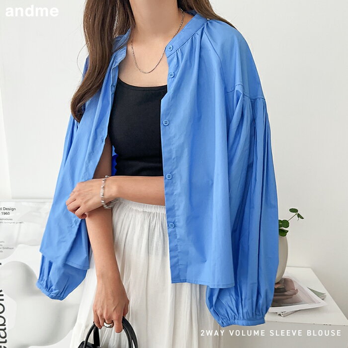 ボリューム袖 クロップド丈 ブラウス レディース ショート丈 タイプライター Aライン フロントボタン ギャザー 楽ちん 羽織り 体型カバー フェミニン 張り感 春 夏 秋