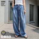 ANME アンメ ルーズ デニム タック ワイド パンツ レディース メンズ 男女兼用 ユニセックス ノームコア ボトム ワイドパンツ ジーンズ Gパン ジーパ...