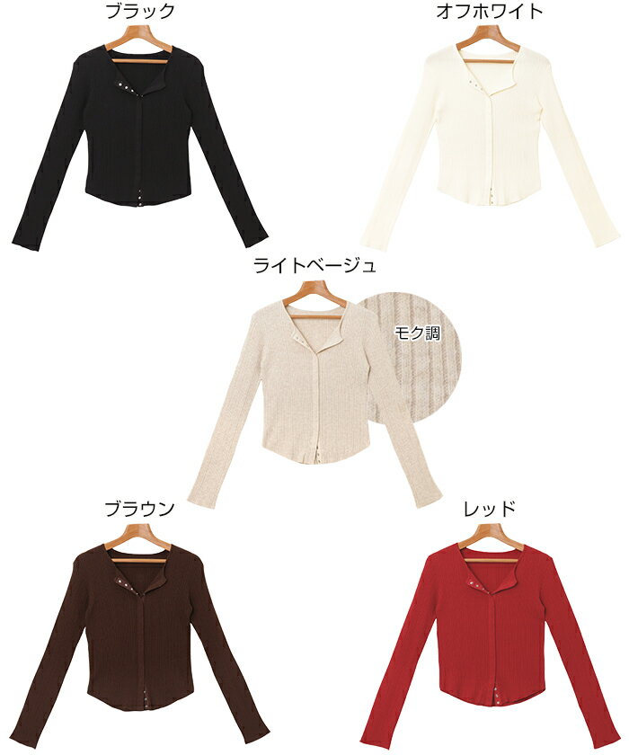 Freesia フリージア カーディガン ランダム リブ ニットカーディガン トップス レディース ニットトップス リブニット アウター 羽織り 体型カバー 楽ちん ストレッチ 長袖 フェミニン きれいめ オフィス カジュアル M L 冬服 秋服 あったか 暖か 防寒 M L 秋冬 春 秋 冬 2