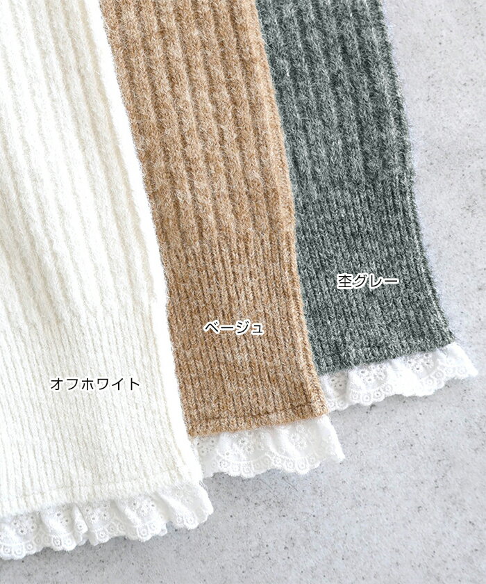 Freesia フリージア カーディガン ミニフリル レース 2way 長袖 ニットカーディガン トップス レディース ニットトップス リブニット アウター 羽織り 体型カバー ゆったり 楽ちん リブ フェミニン きれいめ カジュアル 秋服 冬服 あったか 暖か 防寒 秋冬 春 秋 冬 3