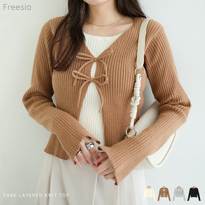 Freesia フリージア リボン レイヤード風 リブ ニット トップス レディース ニットトップス リブニット カーディガン セーター 体型カバー ゆったり 楽ちん ストレッチ 長袖 フェミニン きれいめ オフィス カジュアル 秋服 冬服 あったか 暖か 防寒 秋冬 春 秋 冬のサムネイル