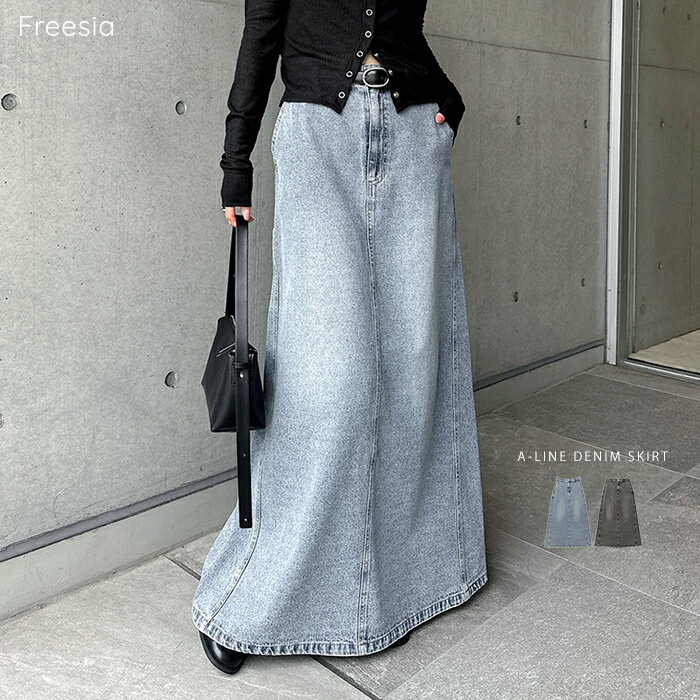 Freesia フリージア デニム ロング フレア スカート レディース ボトム デニムスカート ロングスカート Aライン ケミカル加工 ハイウエスト ジーンズ 色落ち 体型カバー ゆったり 楽ちん 美脚 ポケット カジュアル きれいめ オフィス M L 春夏 秋冬 春 夏 秋 冬のサムネイル
