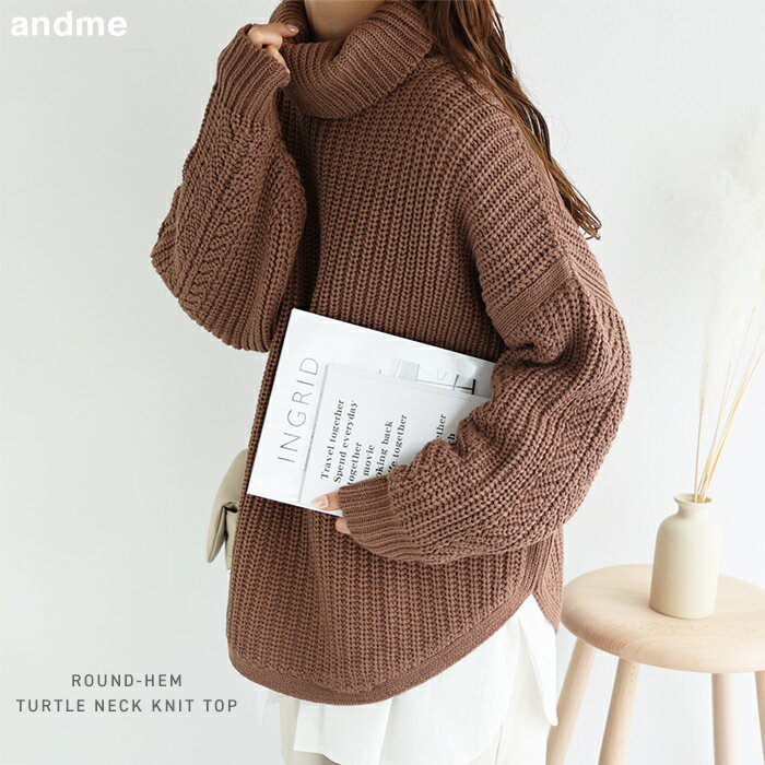 裾ラウンド タートルネック ニット トップス レディース ポンチョ 体型カバー ラウンドヘム ローゲージ 暖か 春 秋 冬のサムネイル