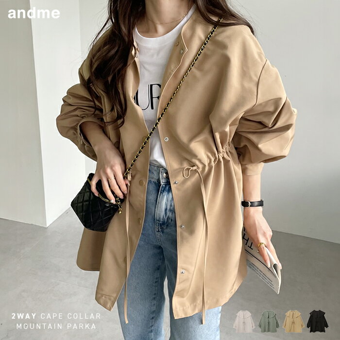 2way ノーカラー マウンテンパーカー レディース ノーカラージャケット アウター ジャンパー 羽織り オーバーサイズ 体型カバー ゆったり 楽ちん 長袖 ポ...