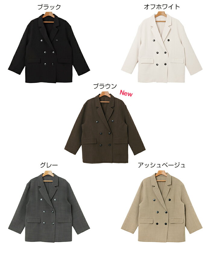 ダブル テーラード ジャケット レディース アウター テーラードジャケット カーディガン 羽織り 軽アウター オーバーサイズ 体型カバー ゆったり ミドル丈 ポケット スリット リネンライク セレモニー きれいめ オフィス カジュアル セットアップ 春夏 秋冬 春 夏 秋 冬 2