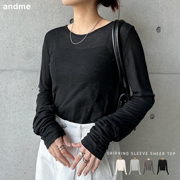 シアー リブ トップス 袖シャーリング レディース 長袖Tシャツ ロンT シアーシャツ インナー シャツブラウス カットソー ニット 体型カバー 二の腕カバー レイヤード 重ね着 セレモニー きれいめ オフィス カジュアル トレンド 春夏 秋冬 春 夏 秋 冬のサムネイル