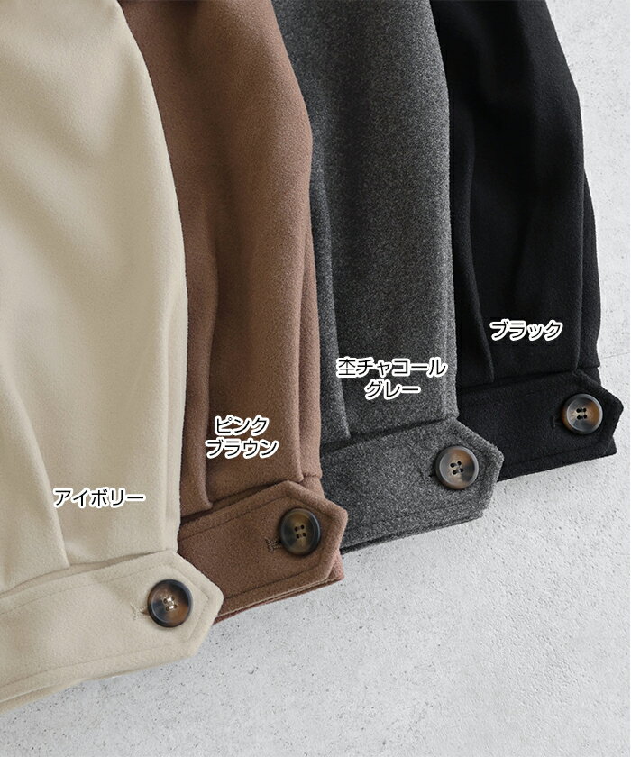 フェイク ウール コート ケープ ＆ ベルト付き ミドル コート レディース アウター トレンチコート ミドルコート 羽織り オーバーサイズ 体型カバー 楽ちん ゆったり ボリューム袖 フレア ポケット 3way きれいめ オフィス カジュアル M L 秋服 冬服 秋冬 春 秋 冬 3