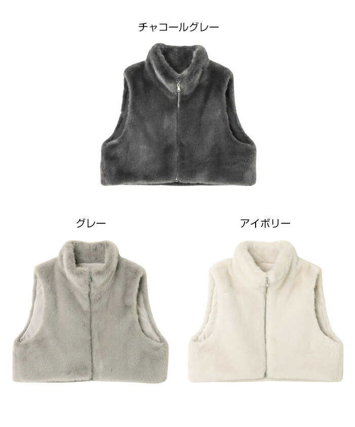 ショート丈 ファーベスト レディース ボアコート ファーコート ジレ ファー ベスト トップス 軽アウター 羽織り 体型カバー ゆったり ジップ フェイクファー 起毛 セレモニー きれいめ オフィス カジュアル 秋服 冬服 あったか 暖か 防寒 秋冬 春 秋 冬 2