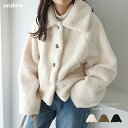 ショート丈 テディベア ボア コート レディース ボアコート ファーコート アウター ブルゾン ジャンパー 体型カバー ゆったり 楽ちん ポケット 襟つき ファー 起毛 フェミニン きれいめ カジュアル 秋服 冬服 あったか 暖か 防寒 秋冬 春 秋 冬