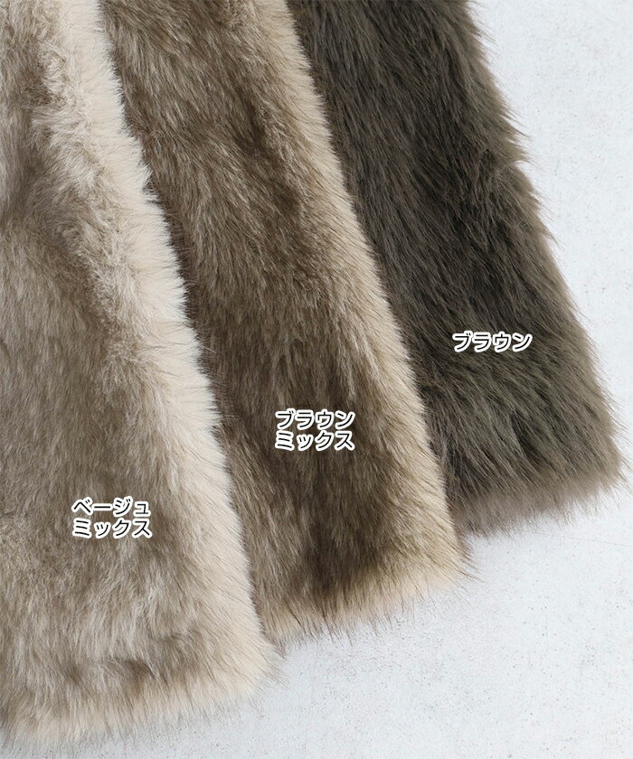 ミックスファー ジップ ブルゾン レディース アウター ファーブルゾン ファーコート ジャンパー カーディガン 羽織り 体型カバー ゆったり 起毛 フェイクファー スタンドカラー 2way 裏地付き カジュアル トレンド セレモニー 秋服 冬服 あったか 暖か 防寒 秋冬 春 秋 冬 3