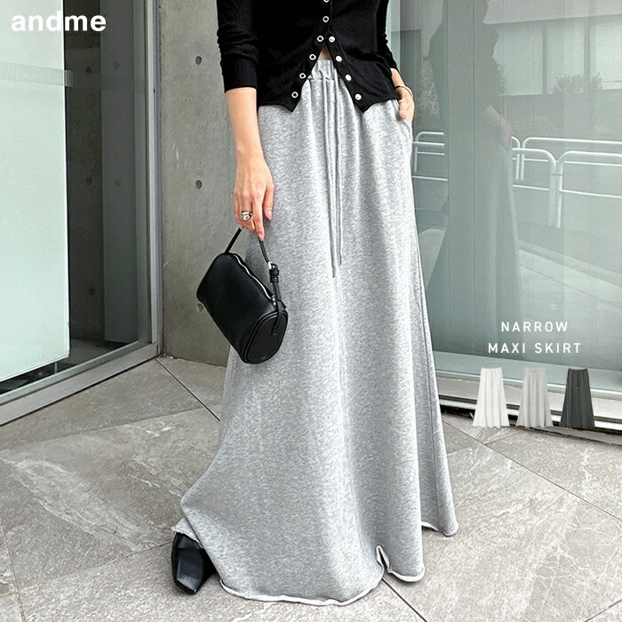 スウェット ロング フレア スカート トップス レディース ボトム ロングスカート ナロースカート スウェットスカート ウエストゴム 体型カバー ゆったり 楽ちん ポケット 裏毛 薄手 コットン マタニティ カジュアル M L 春夏 秋冬 春 夏 秋 冬のサムネイル