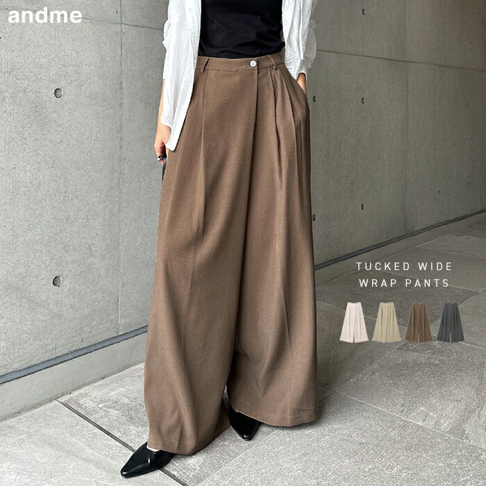 タック ワイド ラップ パンツ レディース ボトム ワイドパンツ ロングパンツ スラックス ズボン ウエストゴム 体型カバー ゆったり 楽ちん ハイウエスト 美脚 ポケット きれいめ オフィス カジュアル トレンド M L 春夏 秋冬 春 夏 秋 冬のサムネイル